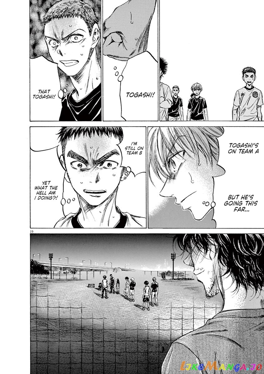 Ao Ashi, Chapter 141 image 21